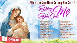 Album Thánh Ca Cầu Nguyện Tháng Mân Côi | Dâng Mẹ Đời Con | Những Bài Thánh Ca Dâng Mẹ Hay Nhất