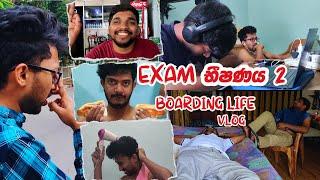 Boarding Life - 2 | University of Kelaniya | Life of a Computer Science Student || Praveen Bhawantha