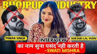 Pawan Singh और Khesari Lal Yadav का नाम सुना पसंद नही करती है Swati Mishra ! |The National Media|