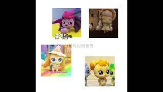 빤짝핑 일어서 [템플:몽듀]