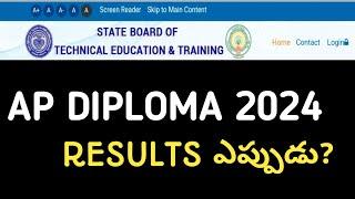 ap diploma C16,C20, C23 results latest updates| ap sbtet diploma results 2024|