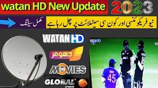 Watan hd New Update Today | watan tv new frequency today