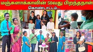 இப்படி ஒரு தங்கை கிடைக்க கொடுத்து வைத்த  சகோதரிகள்️️/jolly vlog/jaffna vlog/