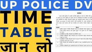 up police constable|up police constable result|up police dv pst documents|up police constable dv pst