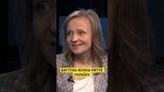 Гість: Олександра Загородня, доктор медичних наук та акушер-гінеколог у Кабінеті експертів