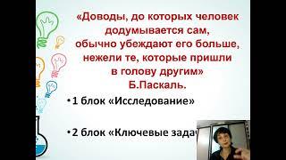 системно  деятельностный подход. Артёменко О.В.