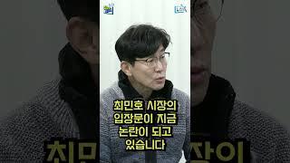 [집요한 토크쇼] [뉴스엔톡]의 ‘집요한 토크쇼’ 비상계엄이 실행되면 발생하는 일