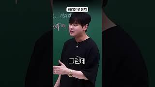 랭킹은 못 참지