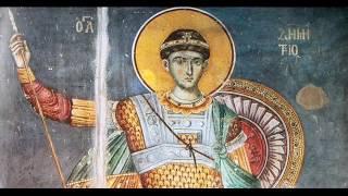 Свети Димитрије
