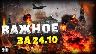 НАТО в ярости: Россию и КНДР порвут на части. План Зеленского раскрыт. Это конец Путина |Новости24/7