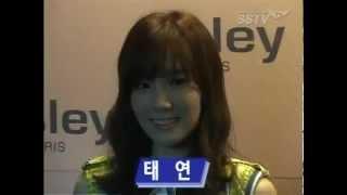 [120724]Taeyeon at Sisley Event cut