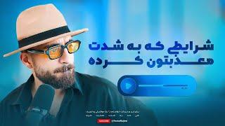 من این شرایط رو NMT ‍️