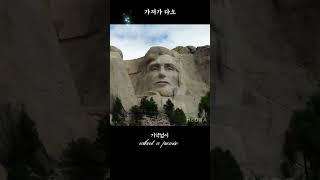 노래 부르는  큰 바위 얼굴 #asmr #시 #노래