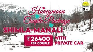 Himachal Honeymoon Packages | Honeymoon Packages | Special Offer on Honeymoon Packages July-Oct 2021