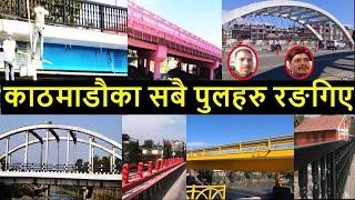 ️ Changing Kathmandu after Balen Action | Result of Balen Action in Kathmandu | Balen Shah News