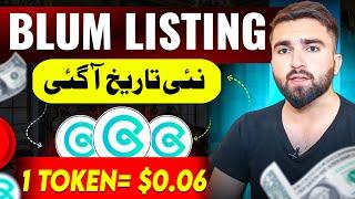 Blum Airdrop Listing Confirmed? | Earn Huge Profit With CoinEx Pre Token Trading