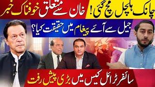 The Imran Khan Slow Poison Rumor: What's Really Happening? Social Media's Hottest Debate