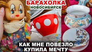 СТРАСТЬ НА МИЛЛИОН =жизнь блогера= Посуда СССР. Советские вещи. Что купила? Фарфор хрусталь Картины