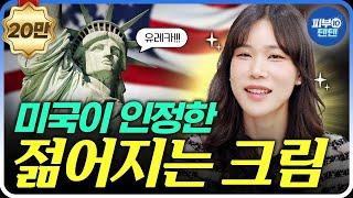 (광고) 이 성분 들어간 화장품이면 모두 해결 가능! | 홈케어에서 절대 빠지면 안 될 필수템 공유합니다  | 스티바 트레티노인 레티놀 레티날 잔주름 주름개선 비타민앰플 스티바A