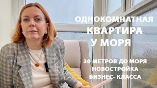 Квартиры у моря в Зеленоградске  море в 30 метрах | Наталья Птицына