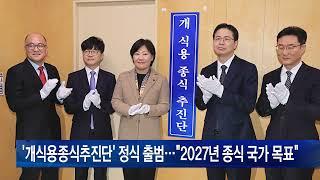 [2024년 5월 3일] NBS 투데이