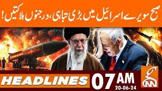 Huge destruction in Israel | Dozens killed! | News Headlines | 07 AM | 20 Jun 25 | GNN