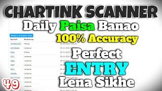 Chartink पर Scanner कैसे बनाये | How to Build Chartink Scanner | 20EMA Chartink Scanner