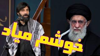 طنز نوحه خامنه ای در نوروز 99 - بعد از کرونا