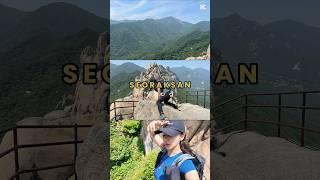 #설악산 #울산바위 #vlog 강추하는 코스 lovely view of Seorak mountain in Korea