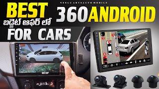 Best బడ్జెట్ Price లో 360 Degree Android System For Cars | Unplug Android System Review Telugu