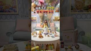 무더운방콕 실내여행코스 추천 