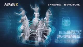 VR Gaming VR Platoon Simulator from Guangzhou NINED