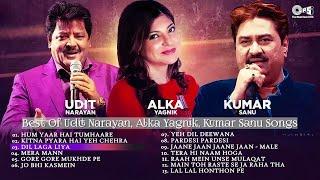LIVE: हिंदी सदाबहार गाने | Kumar Sanu Songs | 90’s Old Hindi Songs| Best of Alka Yagnik |Hindi Songs