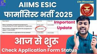 AIIMS ESIC Pharmacist & Paramedical Application Status AIIMS CRE Pharmacist Form Status Check Kare