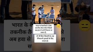 #picture abhi baki h.....️#technology #science