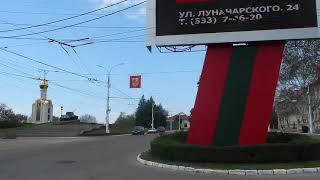 - Transnistria -Pridnestrovian Moldovian Republic  -PMR Tiraspol April 2019