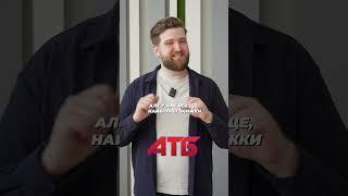 ‍️ AТБ чи Сільпо?  #мухін  #проsales
