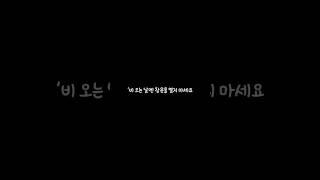 웅얼거리는방 #무서운이야기 #심야괴담