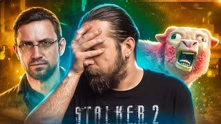 STALKER 2 і Герман, GTA 6 Ексклюзив, Провал від SONY, XBOX в Дупі, Hogwards Legacy 2 | OLDboi