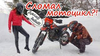 Сломался эндуро мотоцикл sport 003?! Обслуживание мотоцикла regulmoto sport 003 pro после сезона