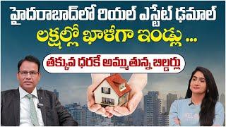 Real Estate in Hyderabad | Regional Ring Road | Hydra Effect on Hyderabad Real Estate | SocialPost