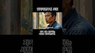 자기 일을 연구하는 사람들 일자리연구원 모집 #감사 #배움 #도전 #일자리
