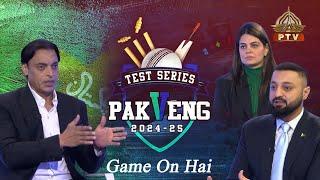 Game On Hai | Pre Match Analysis | Pak Vs Eng 2024 | 1st Test Day 2 | PTV SPORTS