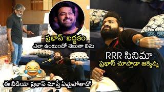 NTR and Rajamouli FUNNY Comments On Prabhas | RRR | Ram Charan | Filmylooks