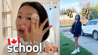 두달만에 드디어 개학!!! 캐나다 유학생은 개학식날 OO을 가방에 넣어서 갑니다!! BACK TO SCHOOL 캐나다 유학생vlog│헬로음이유니