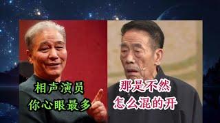 相声界心眼最多是杨少华，这事马志明亲自认证！三大世家都捧过他