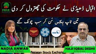 Haji Iqbal Dhedi slammed the government | Haji Iqbal Dedhi | 31 May 2025 | PSMU #psx #trending