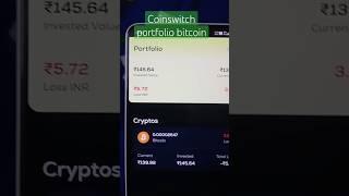 Coinswitch Cuber App Bitcoin Trade My Portfolio. Gain/loss