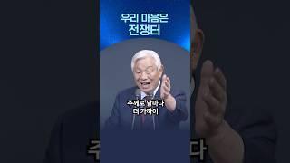 주께로 날마다 더 가까이 - 박옥수 목사(2025.6.1) 기쁜소식선교회