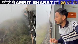 Anand Vihar - Darbhanga | Amrit Bharat Exp Journey | लोगो ने क्या हाल बना दिया है इस ट्रेन का!